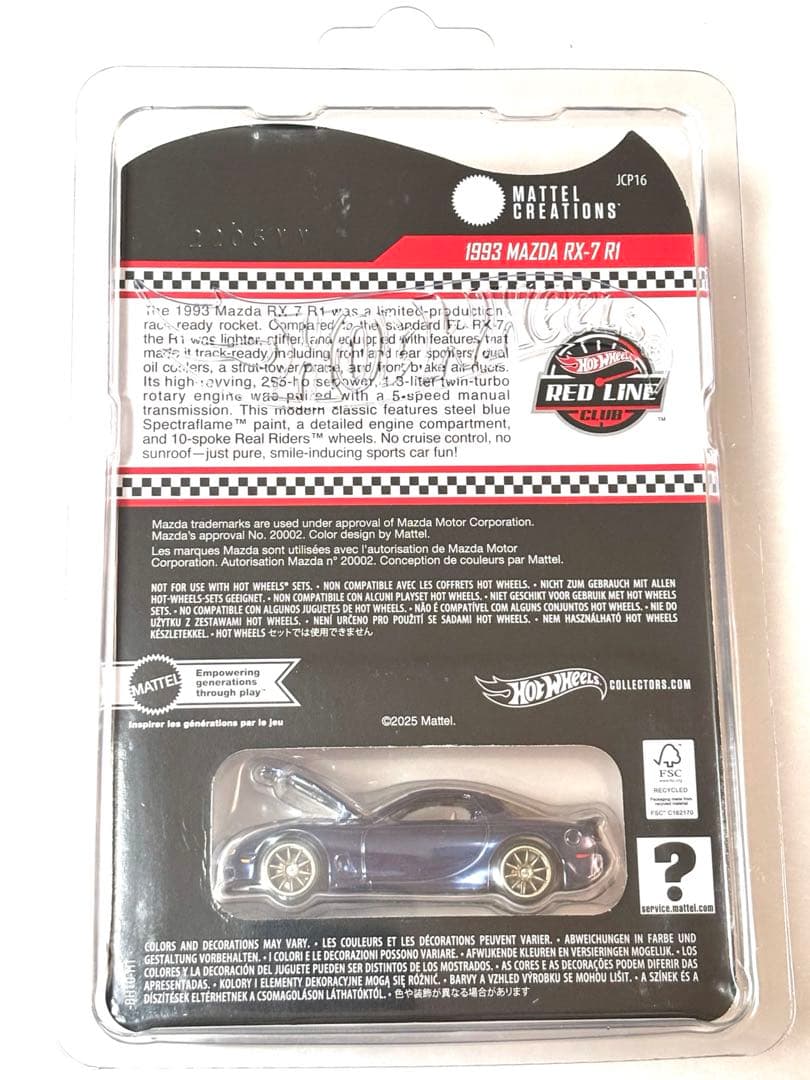 RLC限定　ホットウィール　1993 マツダ RX-7 R1 ミニカー
