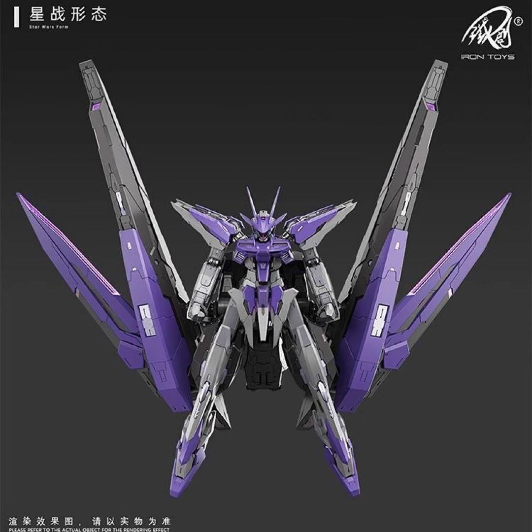 1/100 星淵 最終決戦　ダイキャスト付き　プラモデル　ハルート　海外正規品