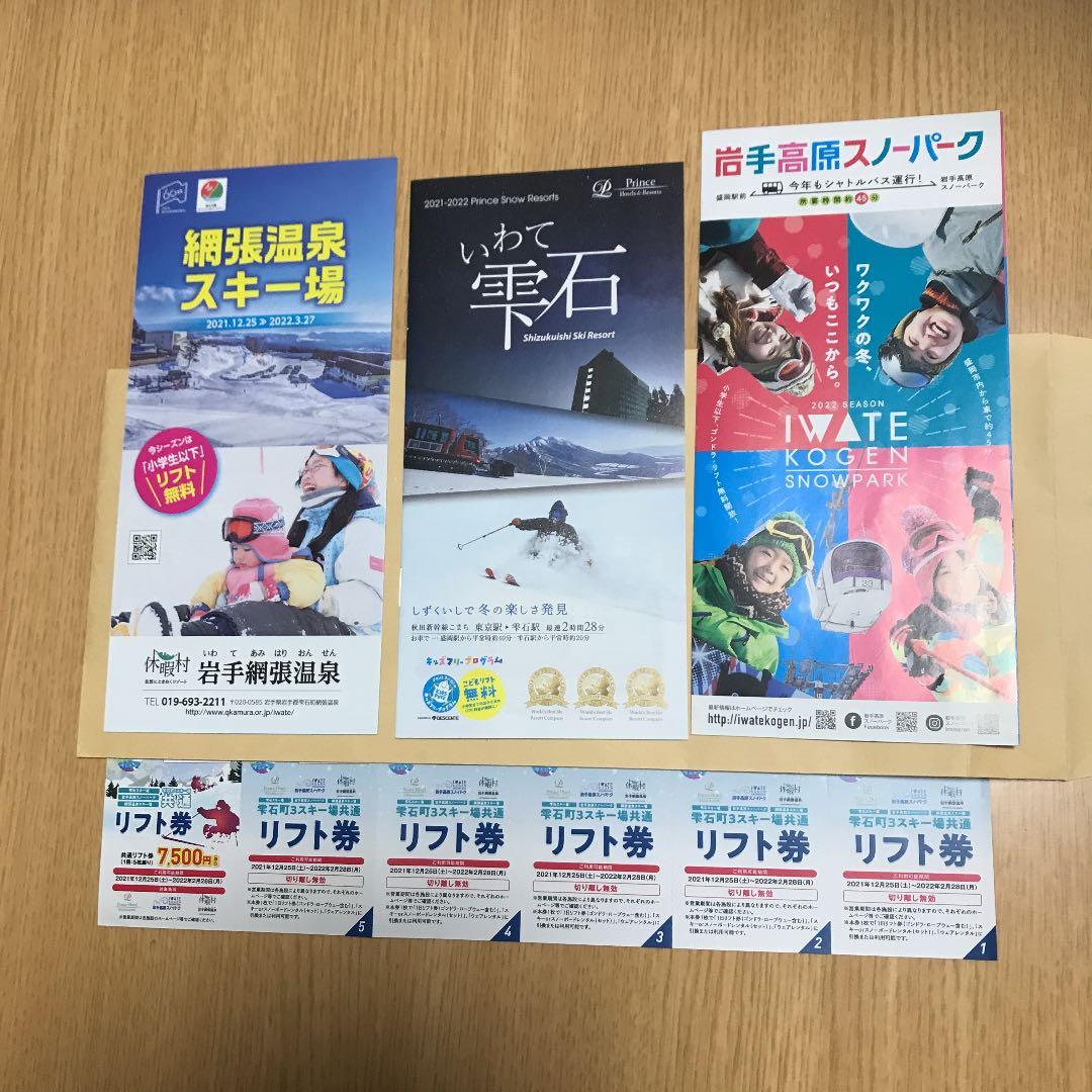 イカリノハナムグリ標本 2匹セット 黒と金