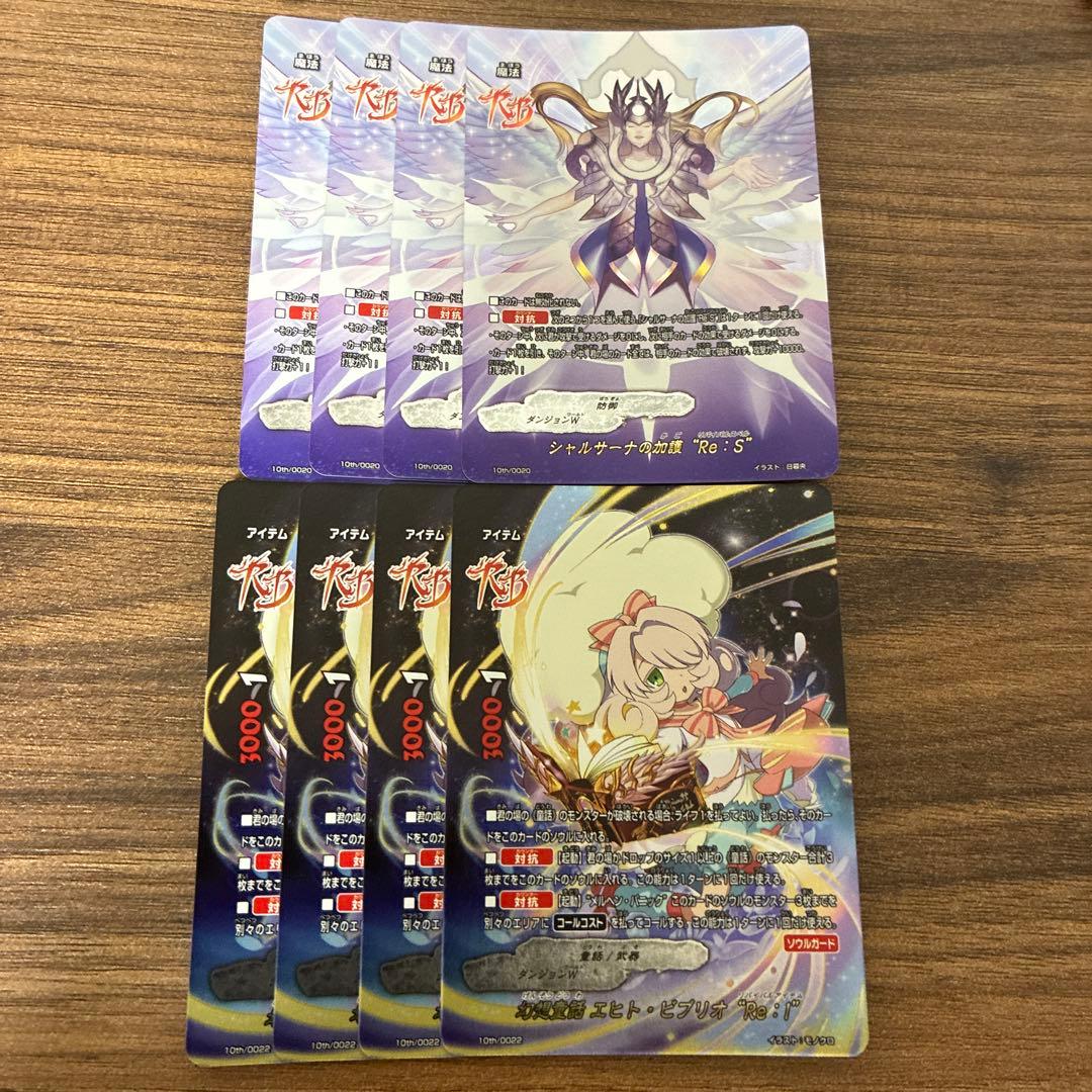 福門様 リクエスト 4点 まとめ商品 - メルカリ