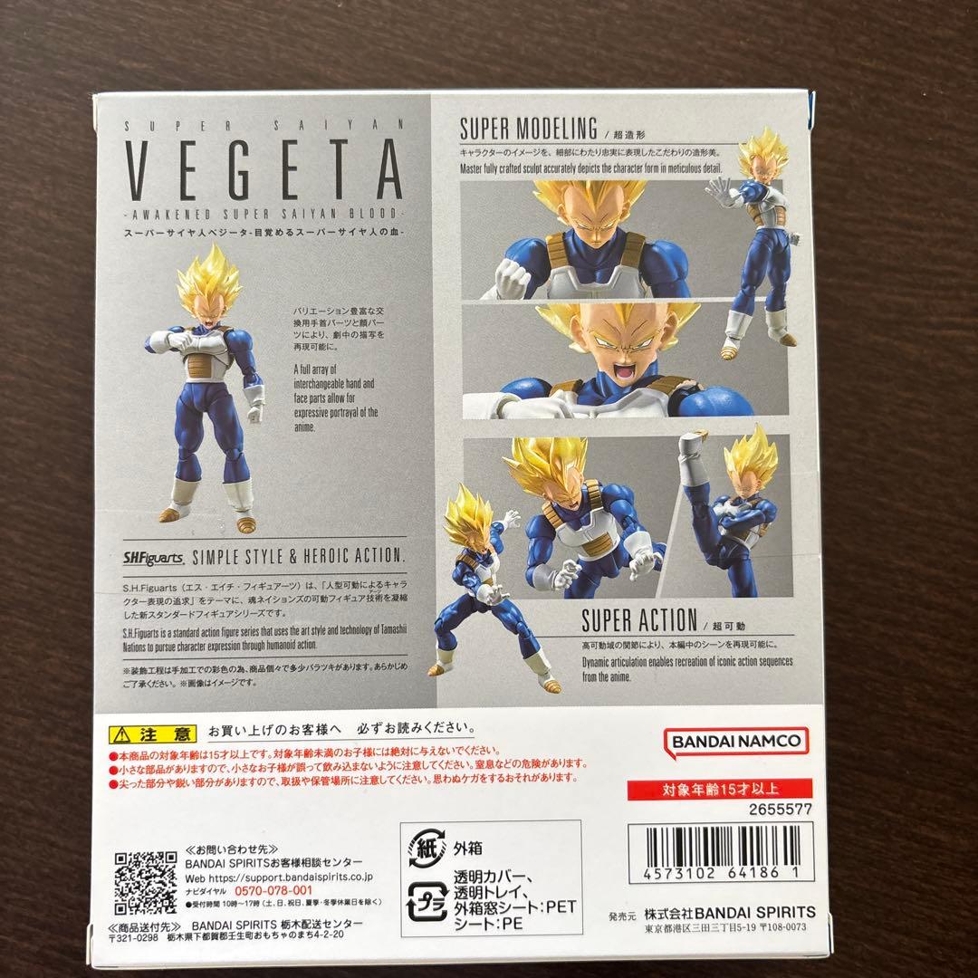 SHFiguarts フィギュアーツ ドラゴンボール ブルマ ベジータ フリーザ