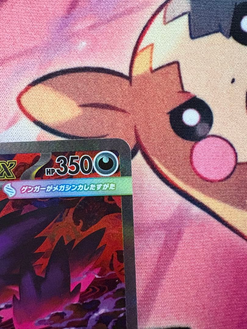 チ*ャ様 ポケモンカード メガゲンガーex SAR