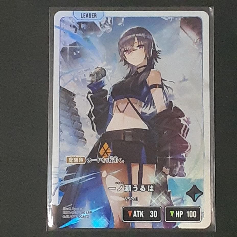 LRP 一ノ瀬うるは リーダーカード Xross Stars Xross Stars 一ノ瀬