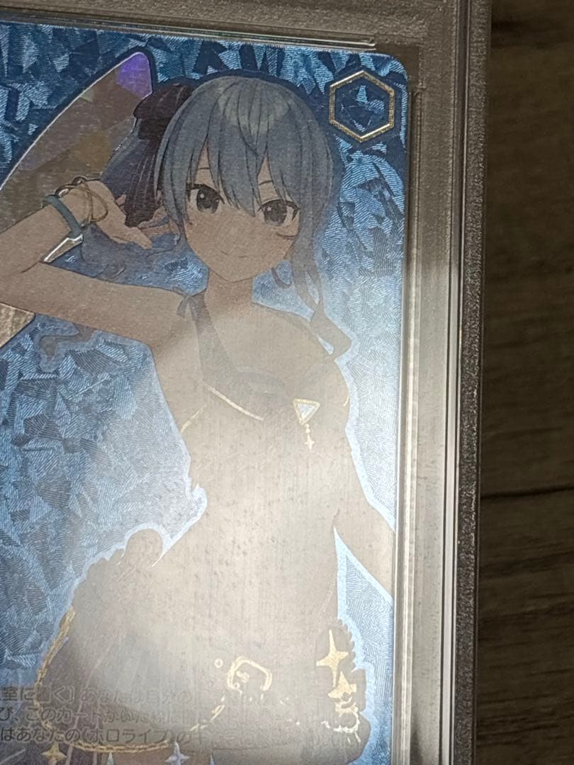 ヴァイス summer splash party！星街すいせい SP PSA10 - メルカリ