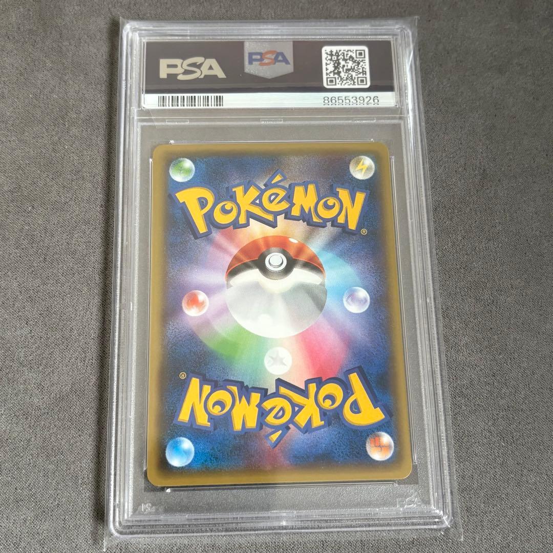 PSA10】ラティオス 学園祭 プロモ