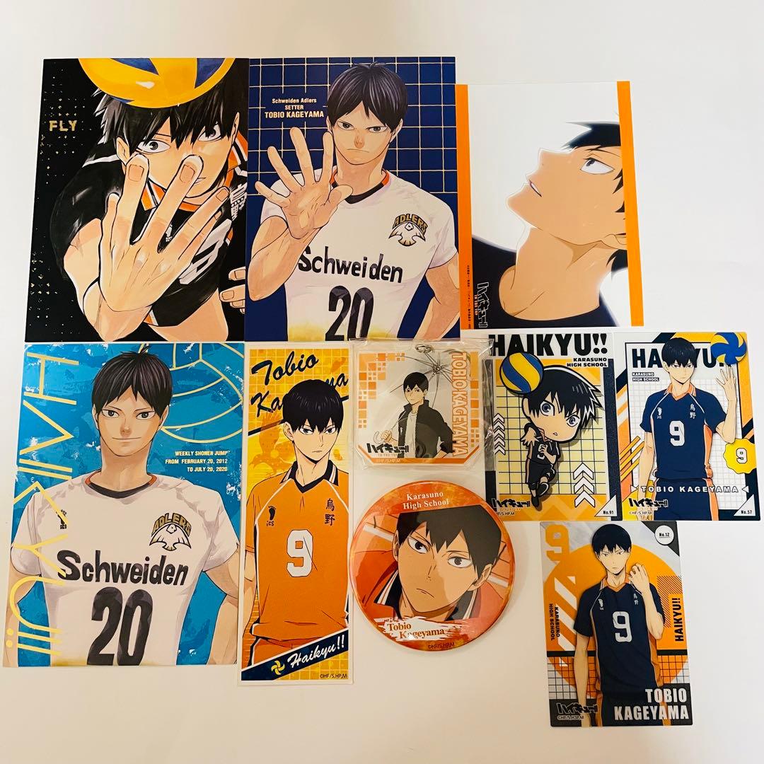 影山飛雄ファン必見！】ハイキュー 影山飛雄グッズ まとめ売り - メルカリ