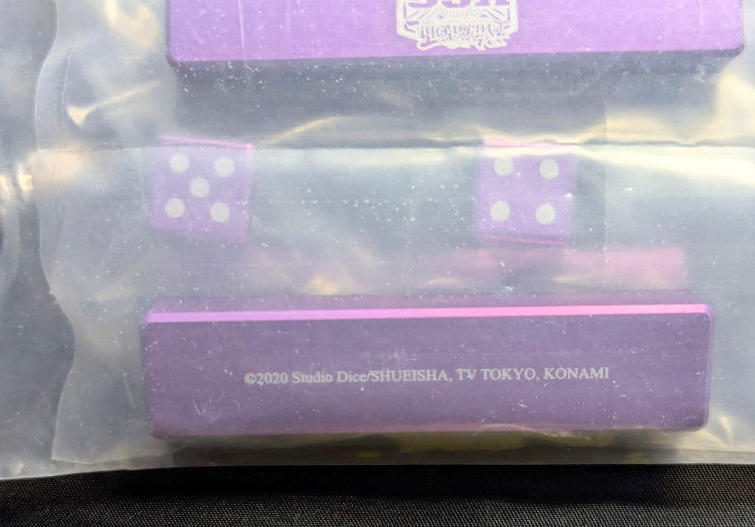 遊戯王 YCS 2025 ダイス 紫 パープル メタル マグネット