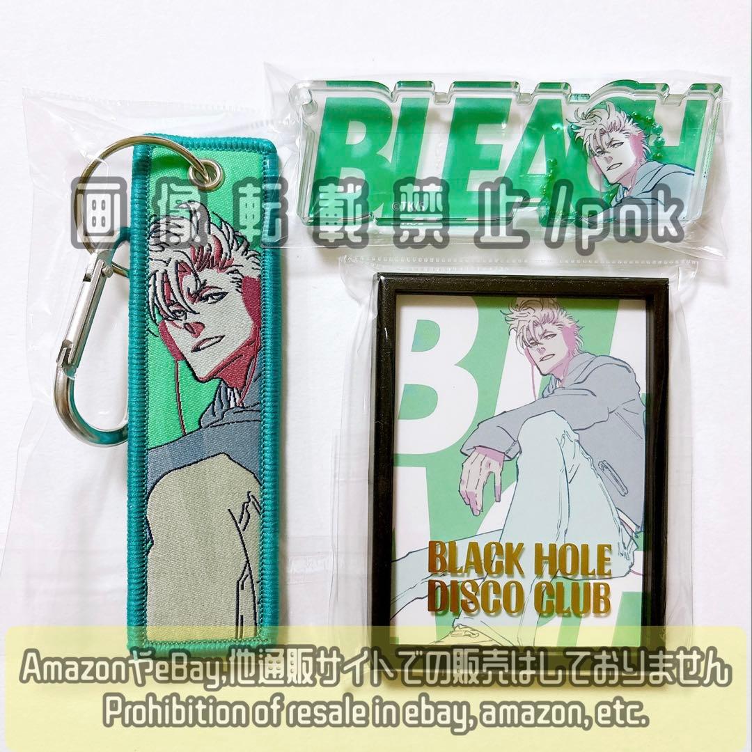 ブリーチ グリムジョー アクキー マグネット キーホルダー 3点セット