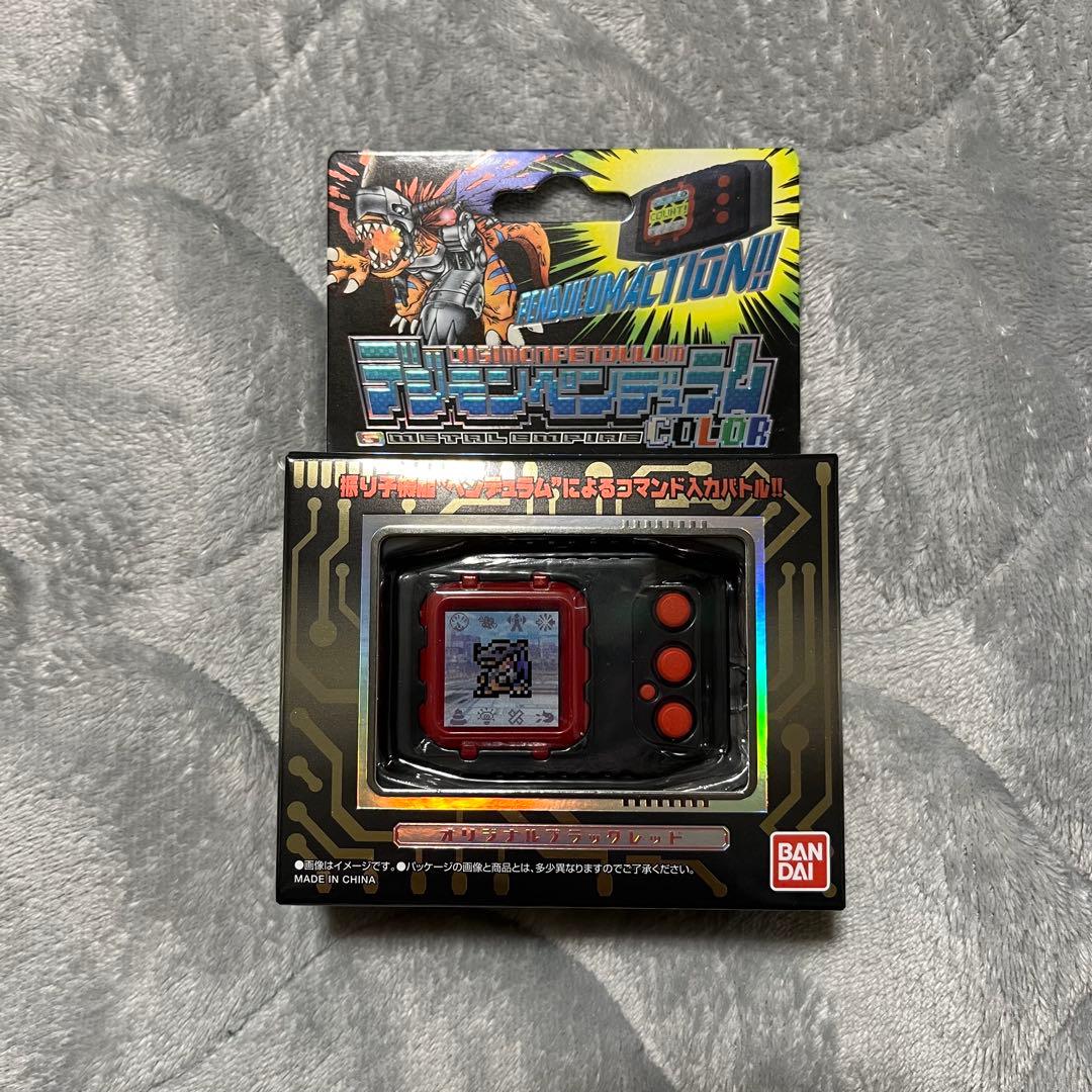 デジモンペンデュラムcolor メタルエンパイア デジモンペンデュラムVer