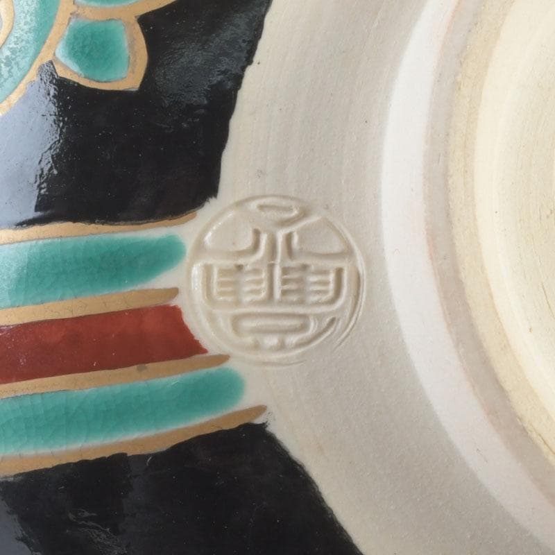 茶道具 京焼 橋本永豊造 仁清写 金菱 茶碗 時代箱 V 9835 - メルカリ