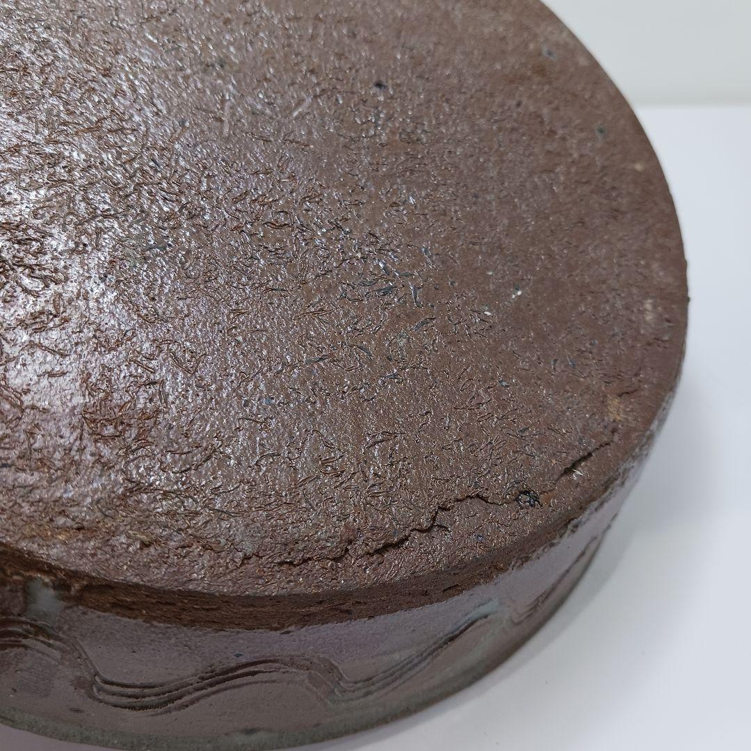 専用Y2846-3 茶道具 須恵窯 徳沢守俊 鉢 建水 直径22㎝ 共