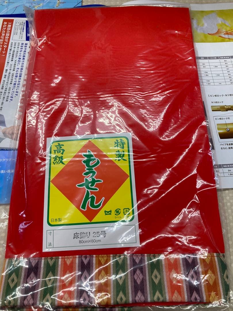 ひな人形収納型2人飾り