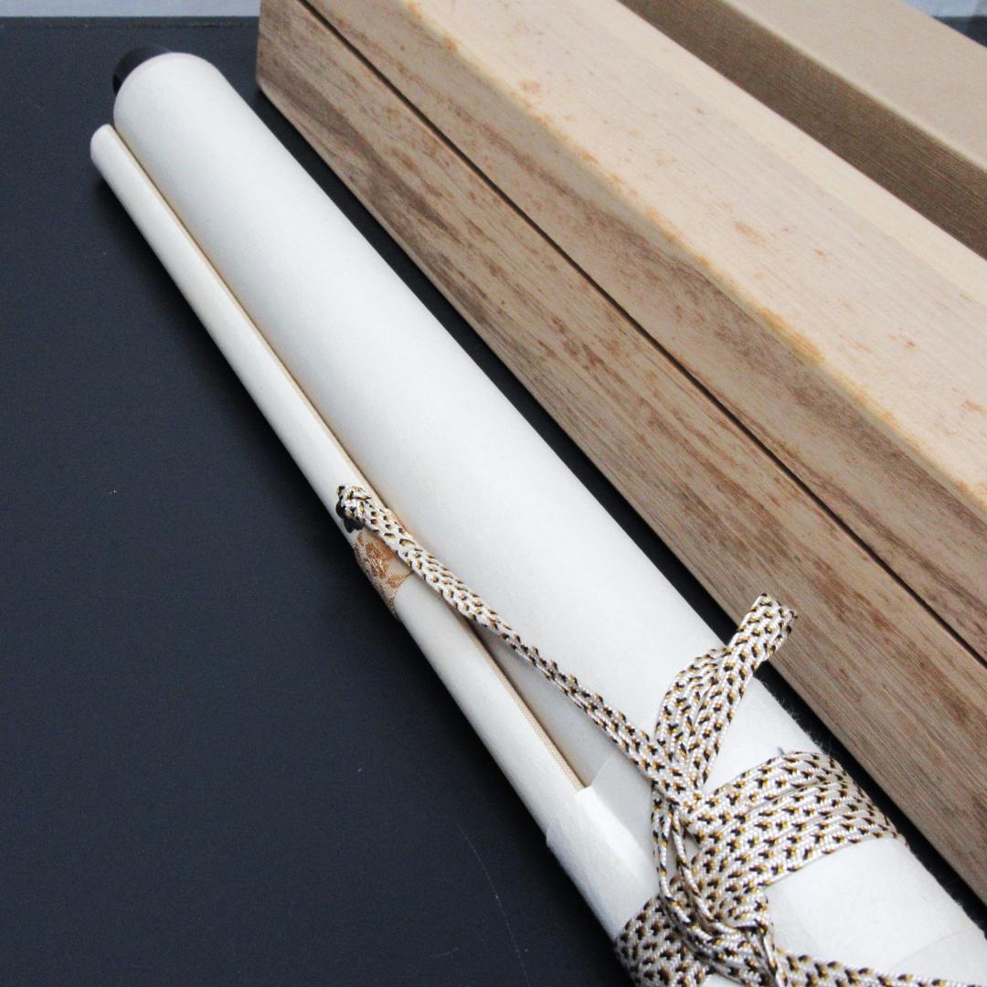 KJ-11 茶掛 大徳寺立花大亀和尚「鳳来」 紙本 合箱