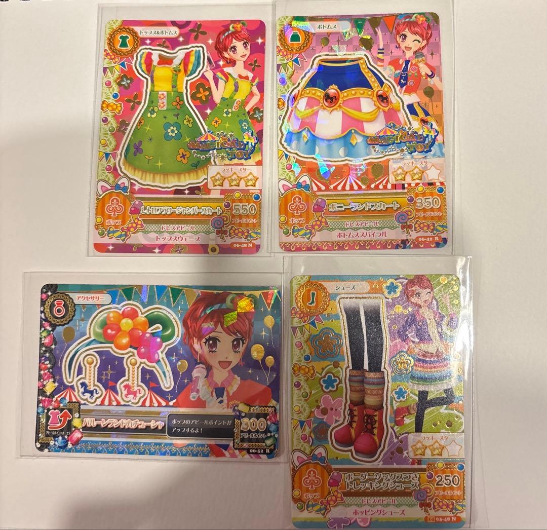 アイカツカード 一ノ瀬かえで 2013 2014 アイカツ かえで