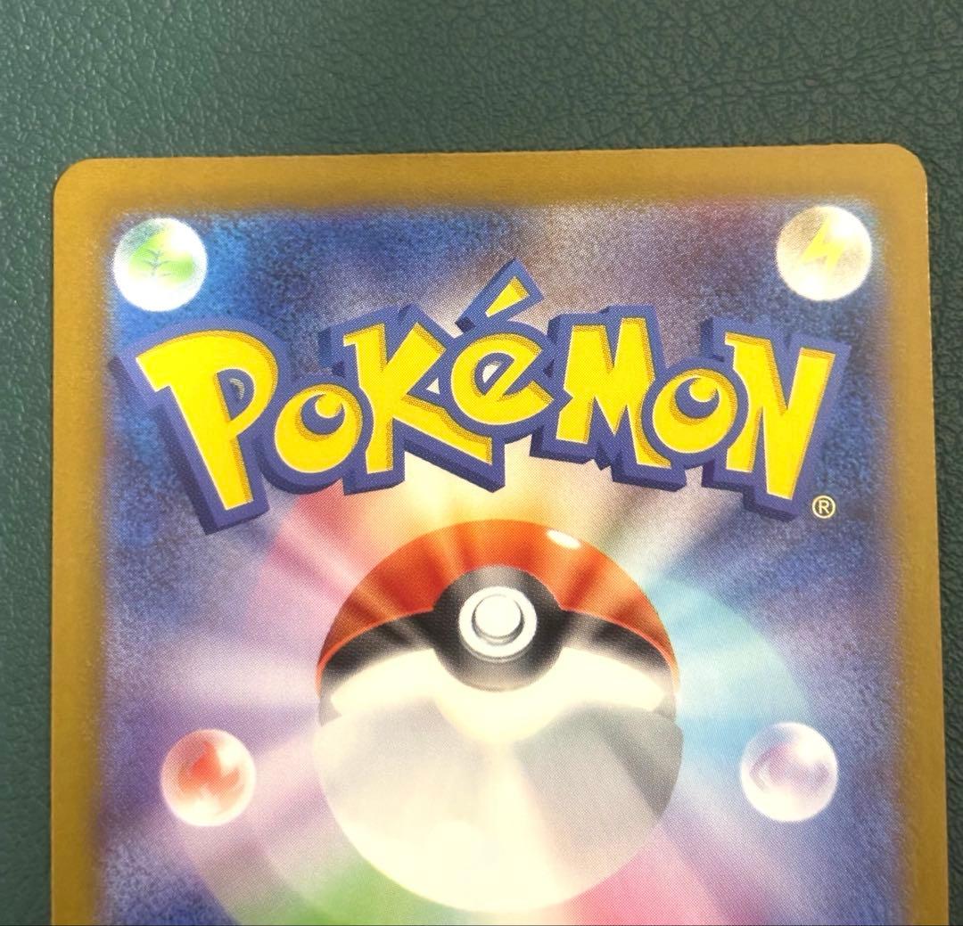 メガサーナイトex MUR [M1S 092/063] ポケモンカード