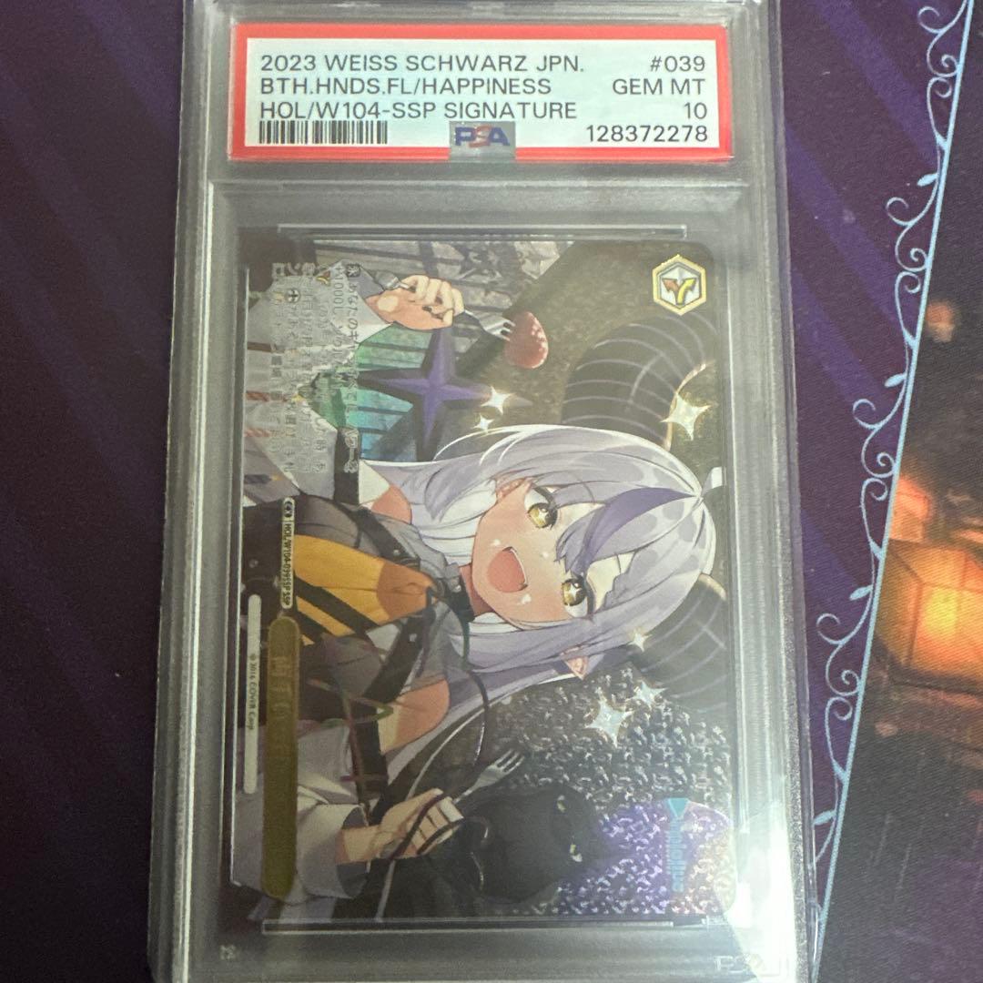 ヴァイス 両手いっぱいの幸せ ssp サイン psa10 ラプラスダークネス