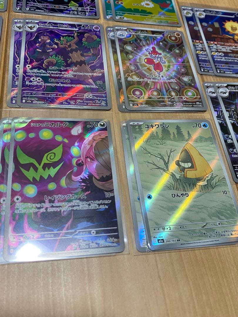 【即時発送】メガドリームex ARコンプリートⅹ2 【美品】(40枚)