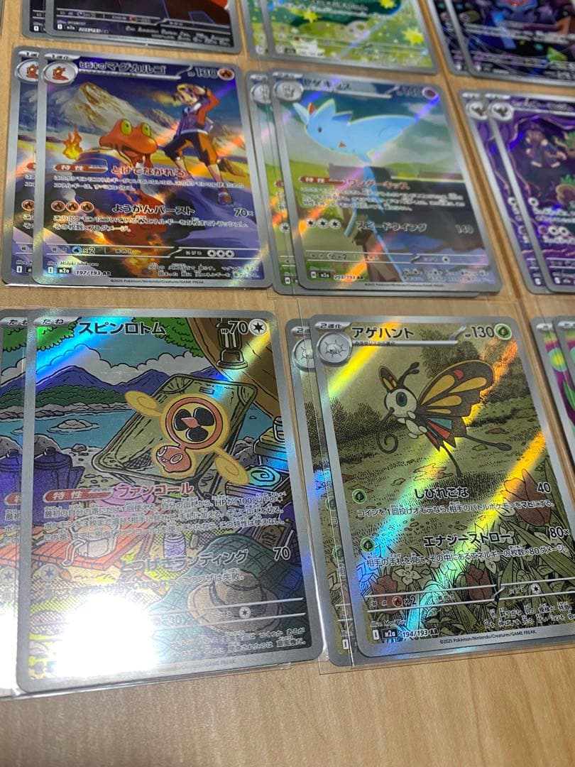 【即時発送】メガドリームex ARコンプリートⅹ2 【美品】(40枚)