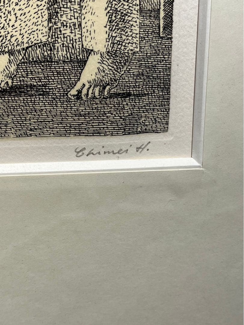 浜田知明　月夜　銅版画