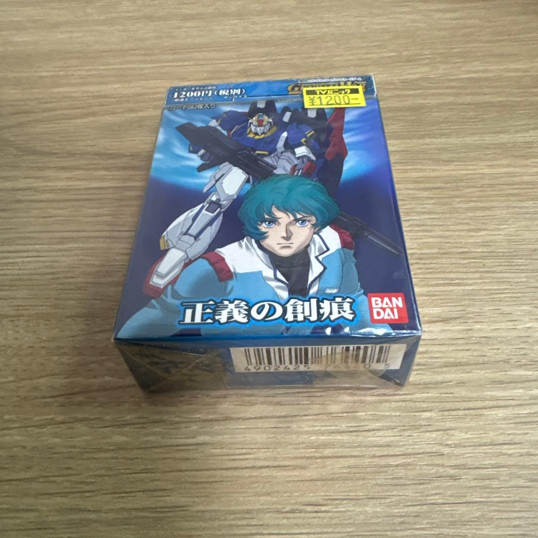 ガンダムウォー ドラマチックスターター 正義の創痕【未開封】【5234
