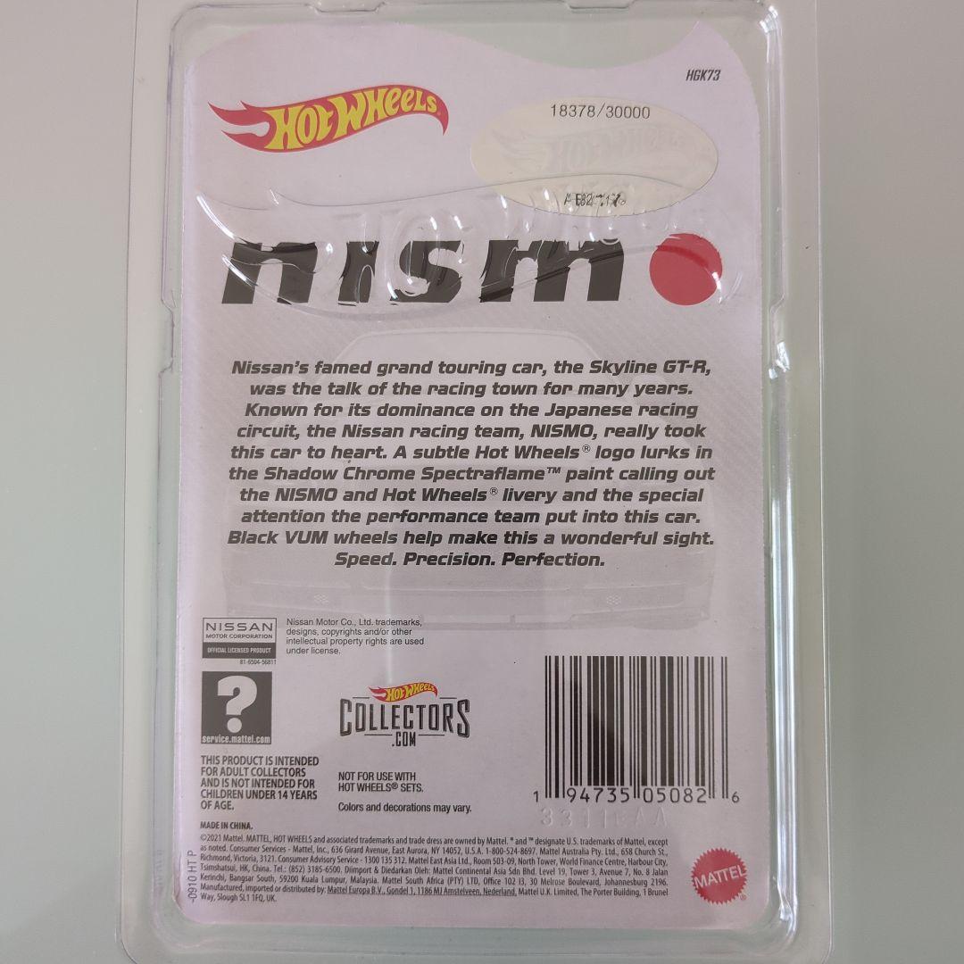 RLC限定 ホットウィール nismo NISSANスカイラインGTR R34