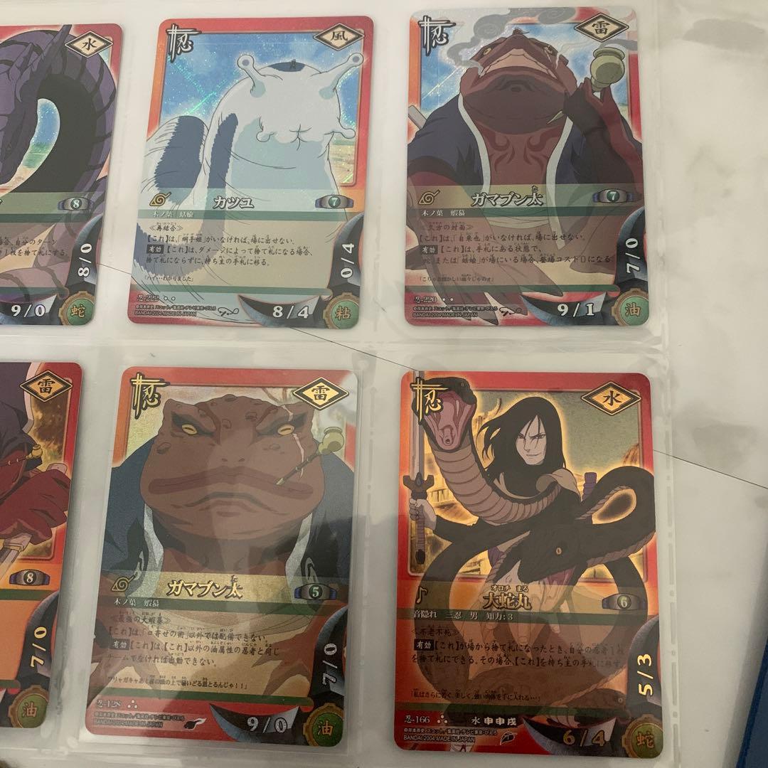 NARUTO カードゲーム　9枚