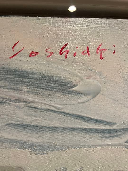 松井ヨシアキ 隅田川と桜 S20 油絵