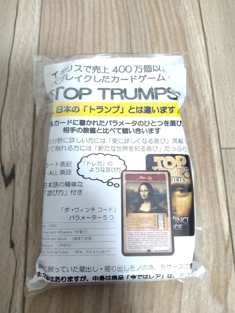 ダビンチコード カードゲーム