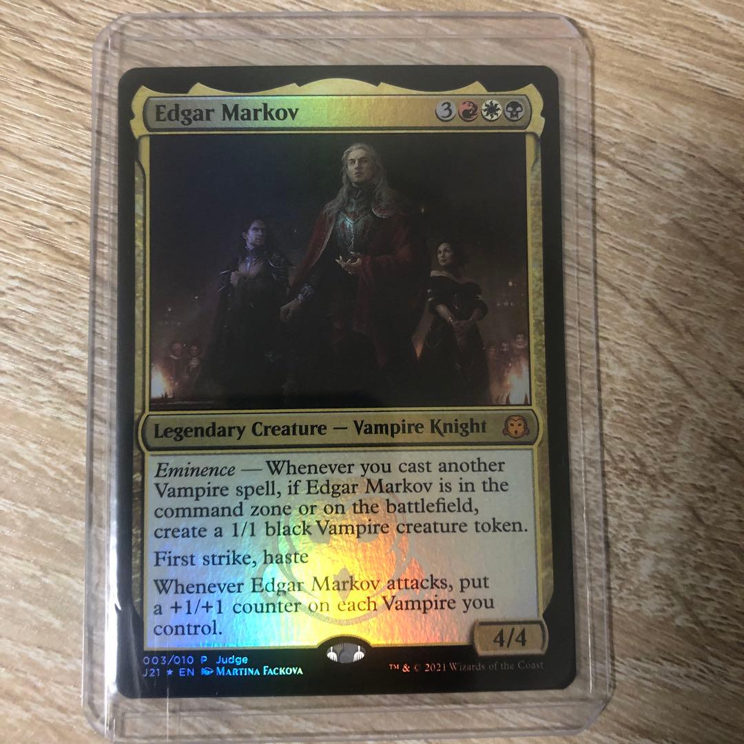 エドガー・マルコフ ミントモール / MINT GAMES MTG(東日本橋) / 【INR】【JPN】〈328-M