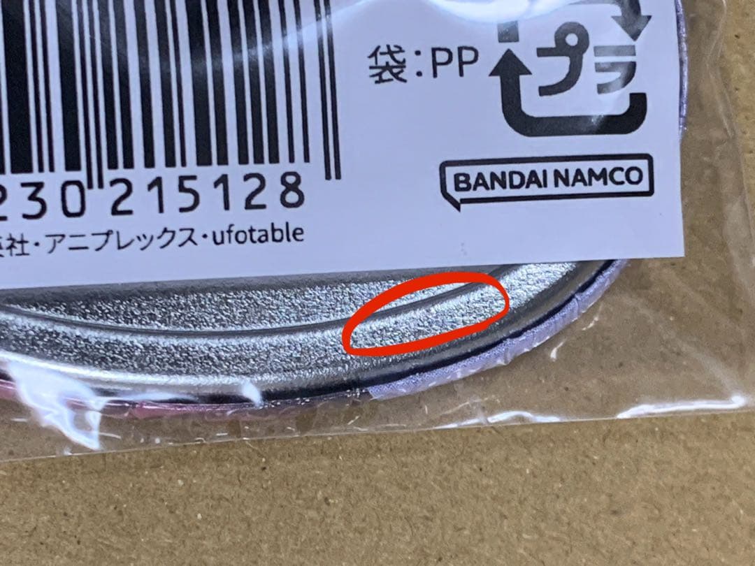 鬼滅の刃 猫耳型コースター