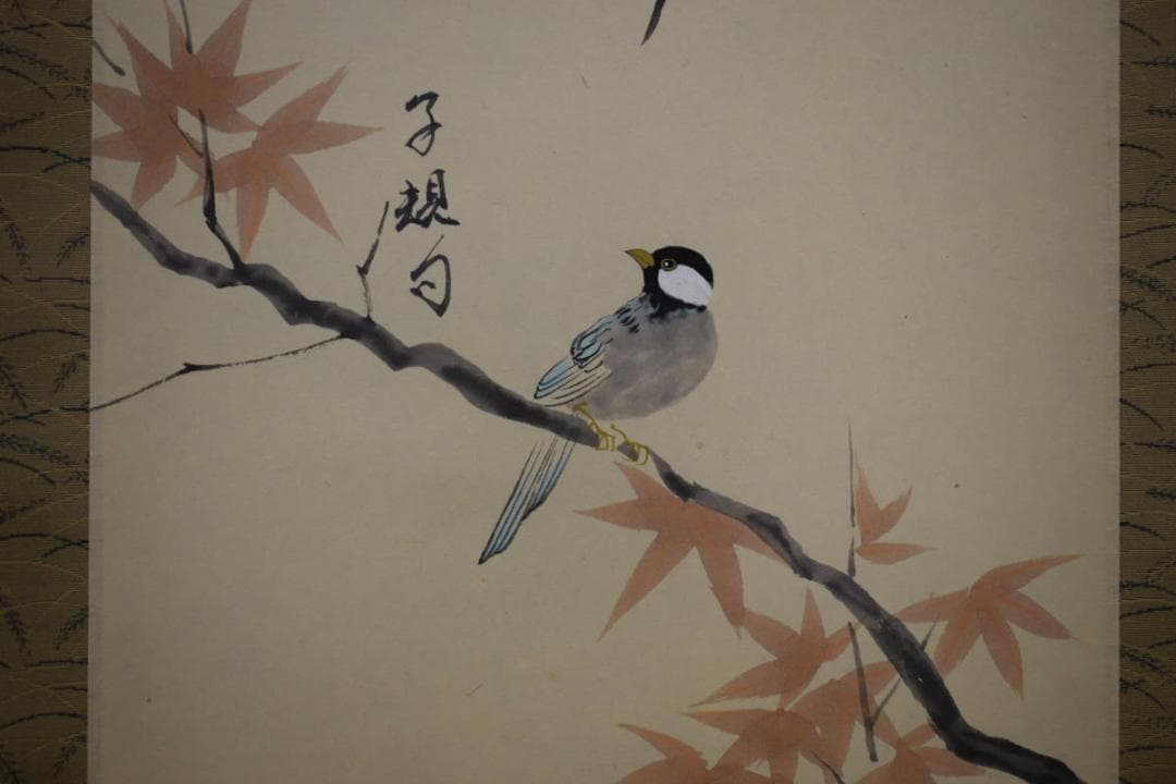 真作/中田雅城/紅葉小禽画句/正岡子規の句/桐共箱付/布袋屋掛軸HF-645