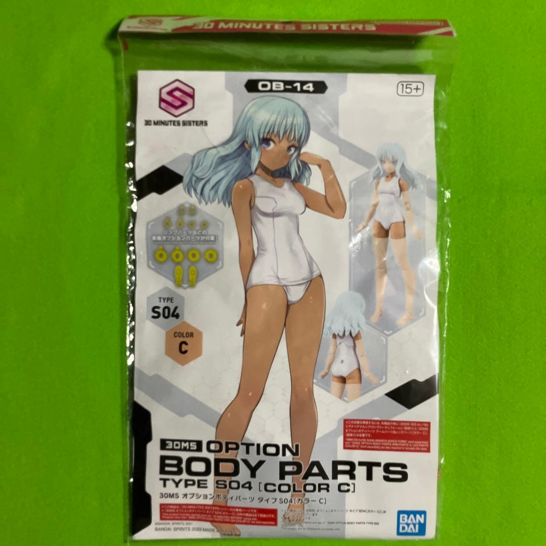 新品未開封】30MS マリカル シュレミ オプションボディパーツ まとめ