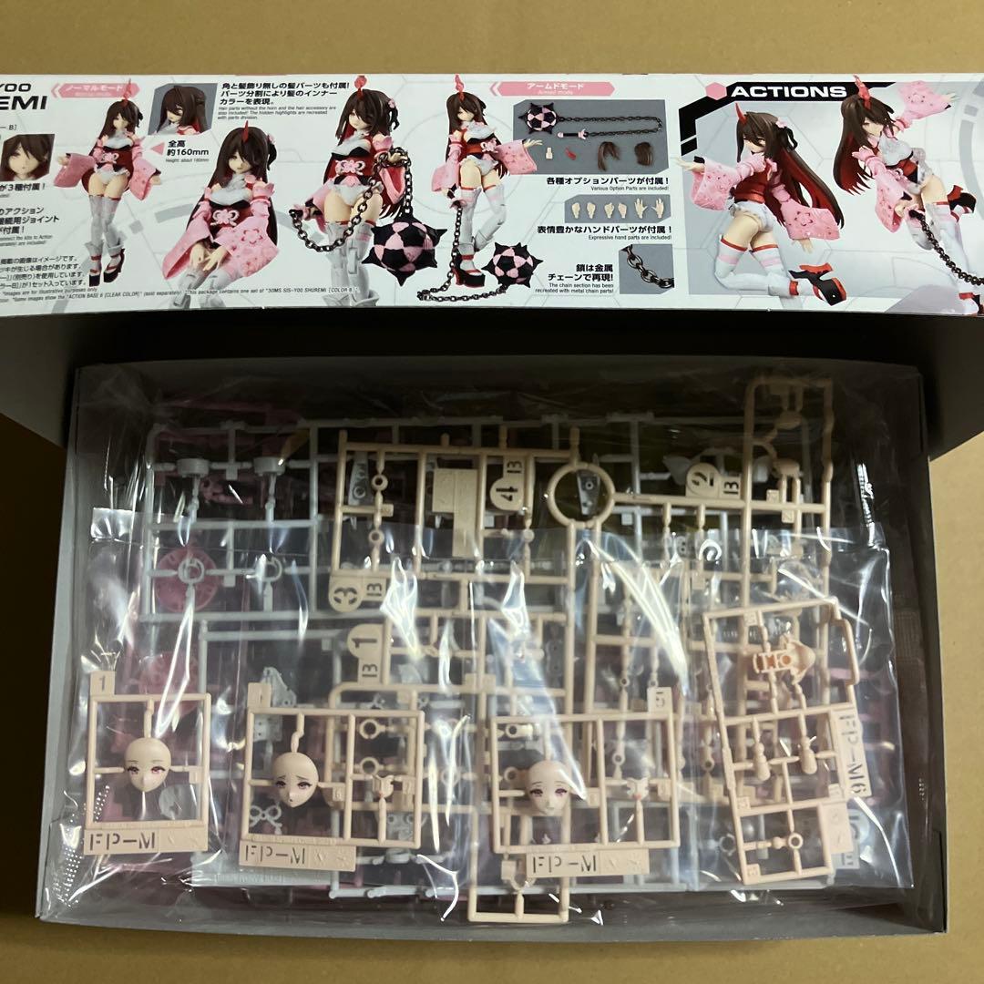 新品未開封】30MS マリカル シュレミ オプションボディパーツ まとめ