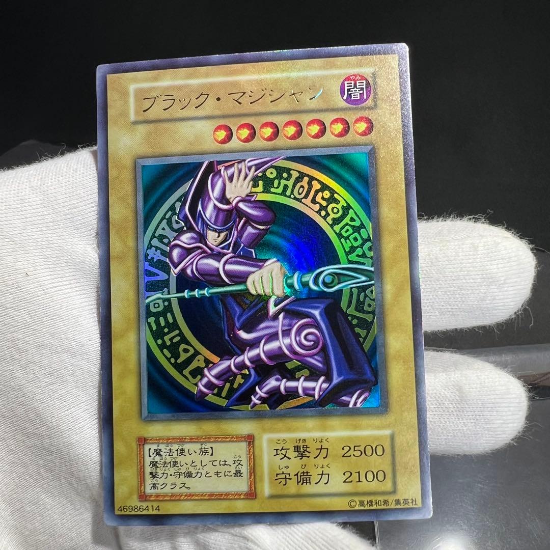 遊戯王OCG ブラックマジシャン
