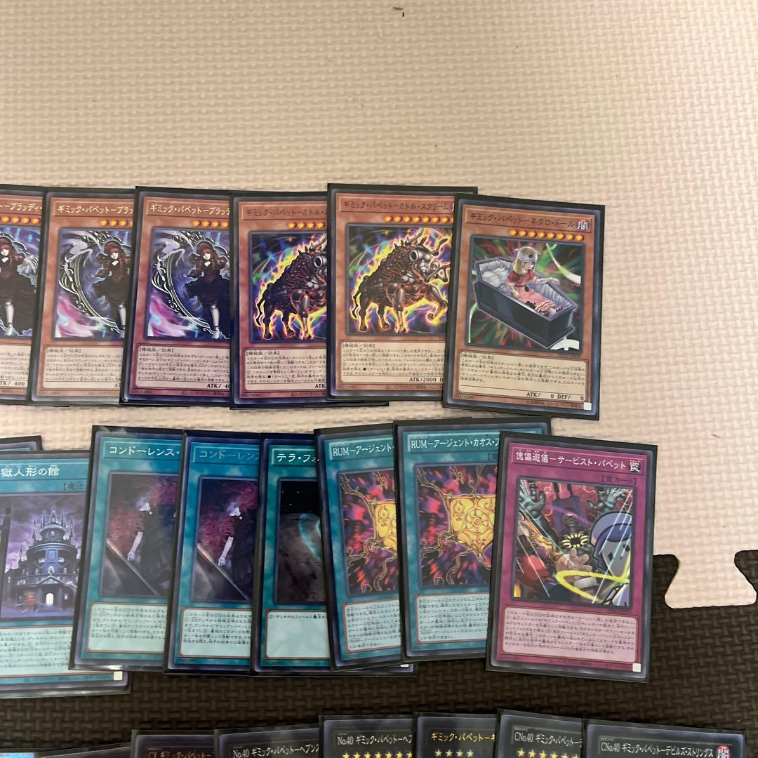 遊戯王 デモンスミス虚無型ホルス&ギミックパペット1式付きスリーブとデッキケース