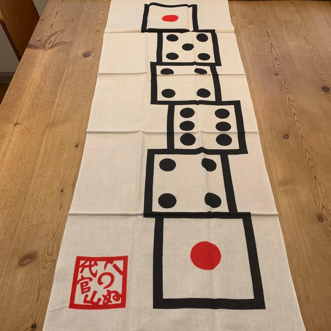 かまわぬ開店記念手ぬぐい11枚まとめ売り