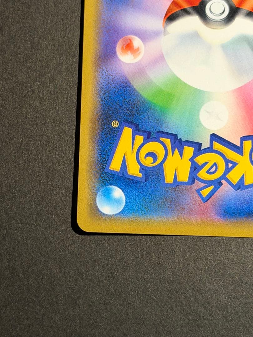 シブヤのピカチュウ プロモ ポケモンカードゲーム