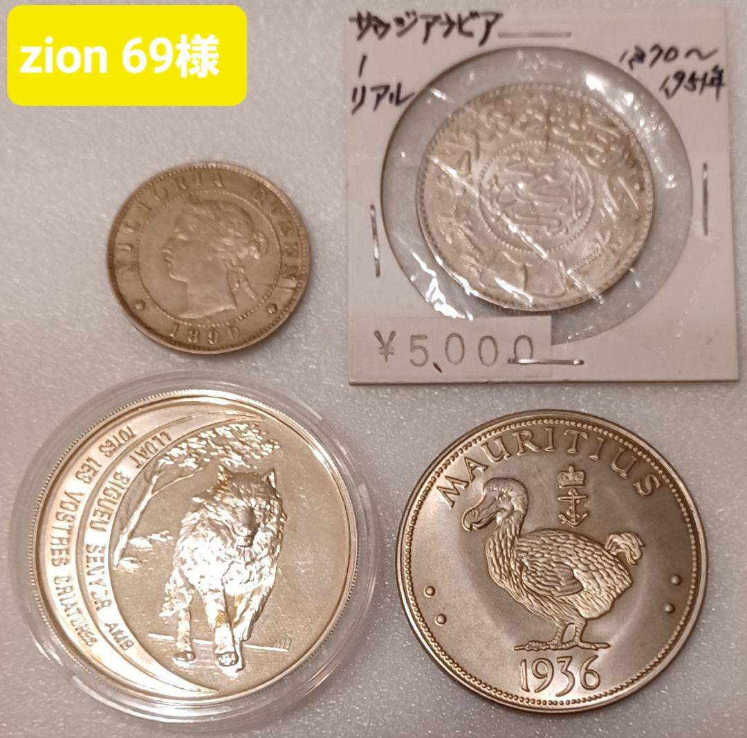 2023年テスラ銀貨プルーフver 宇宙の秘密1オンス1枚