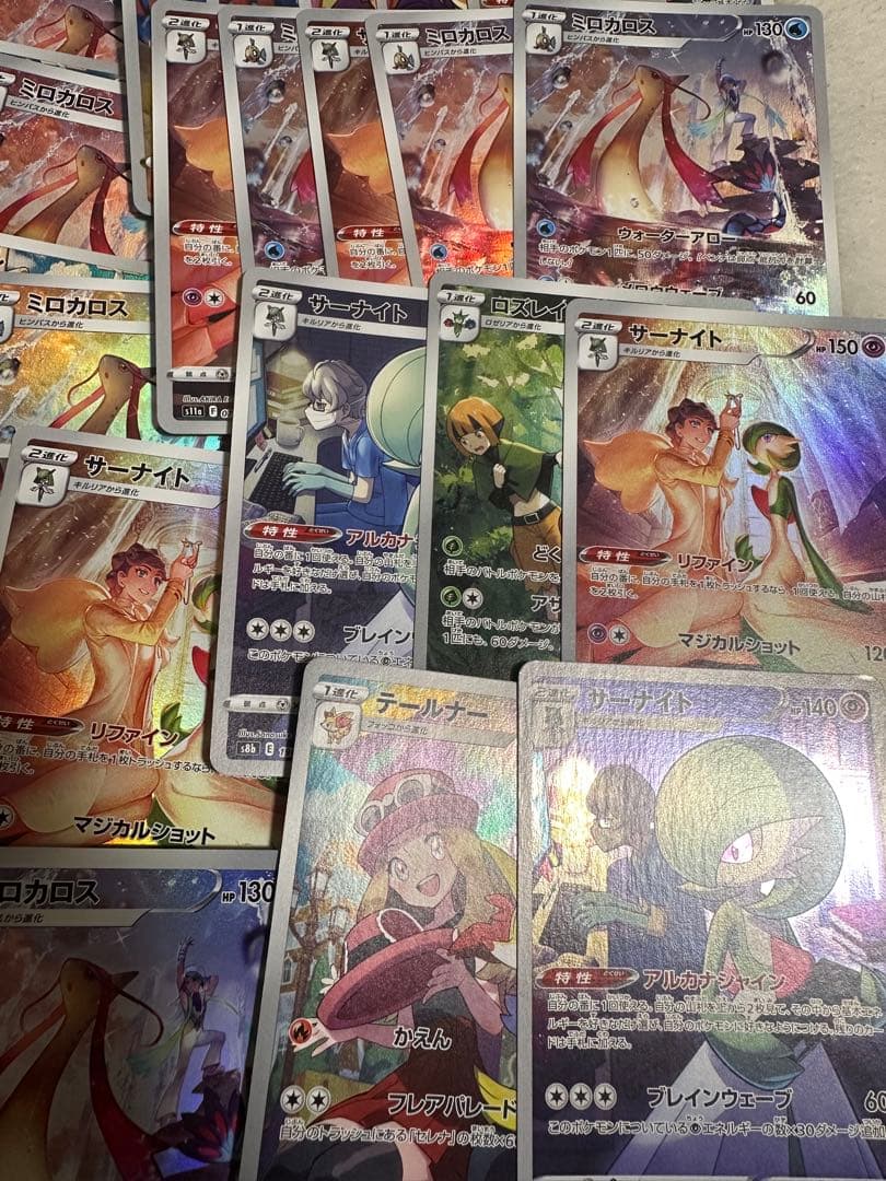 ポケモンカード chr 95枚 まとめ売り