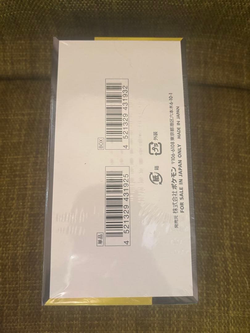 シュリンク付き ポケモンカード MEGA ドリームex 新品未使用品