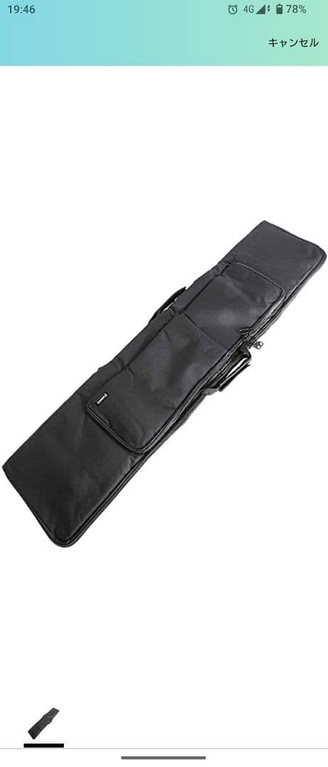 東京マルイ　次世代電動ガン　URG-I　＋純正ノーマルマガジン2本