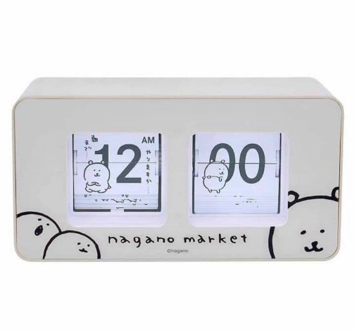 ナガノマーケット　パタパタ時計