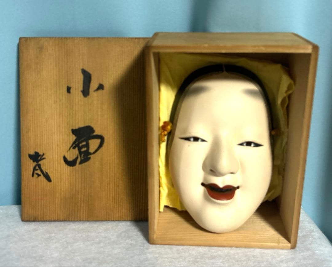 小面 能面 陶器 在明あり