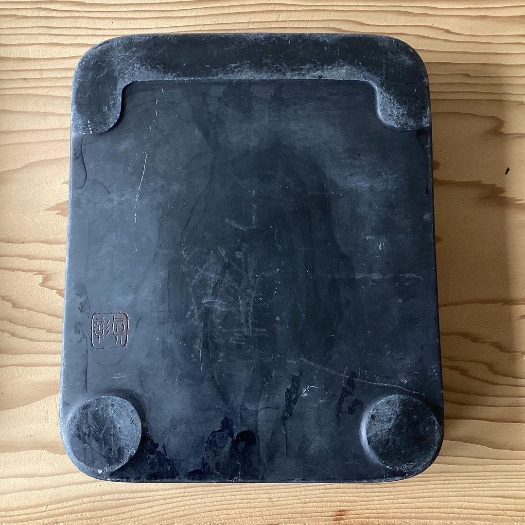 大きな硯と箱　眞彰　共箱付　書道具　蓋付　古硯　中国 時代物