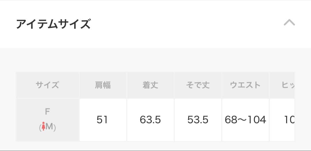 美品！完売品！ジェラートピケ　スヌーピージャガードプルオーバー&ロングパンツ