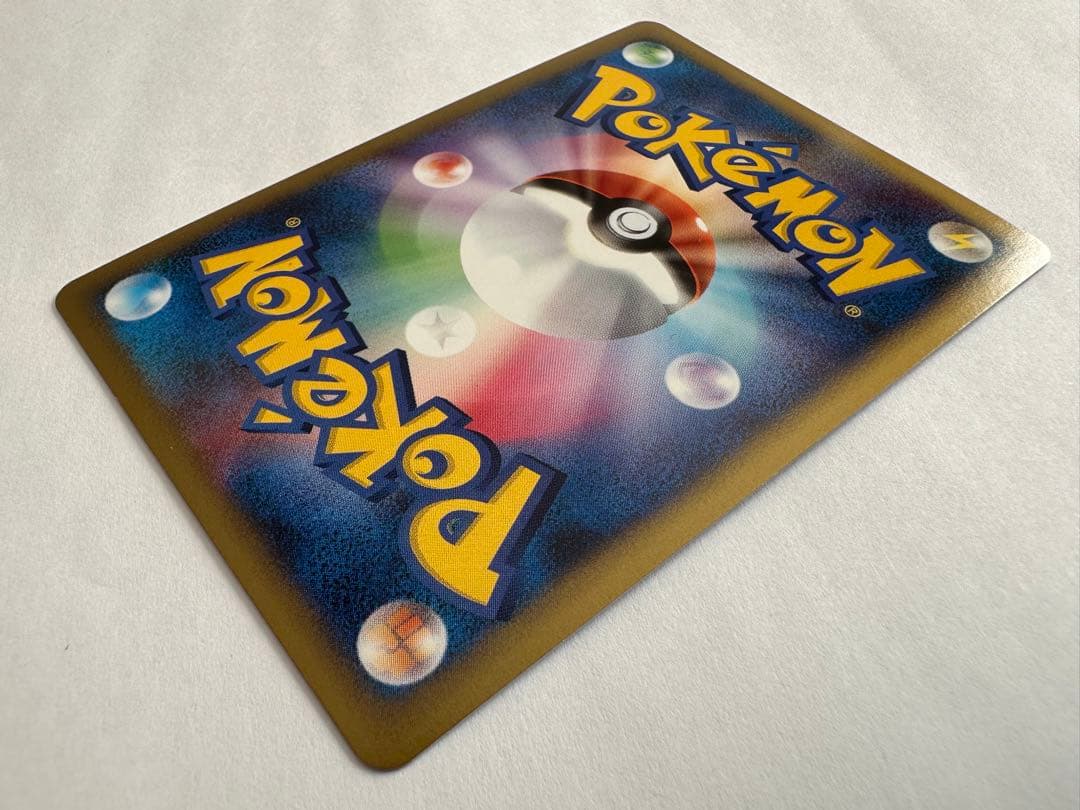 H*N様 此*系様 ピカチュウM Lv.X　DPt-P 043/051　pika