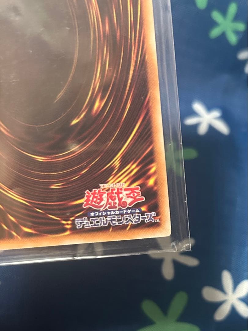 遊戯王ワールドプレミアパック ブラックマジシャンガール 25th - メルカリ