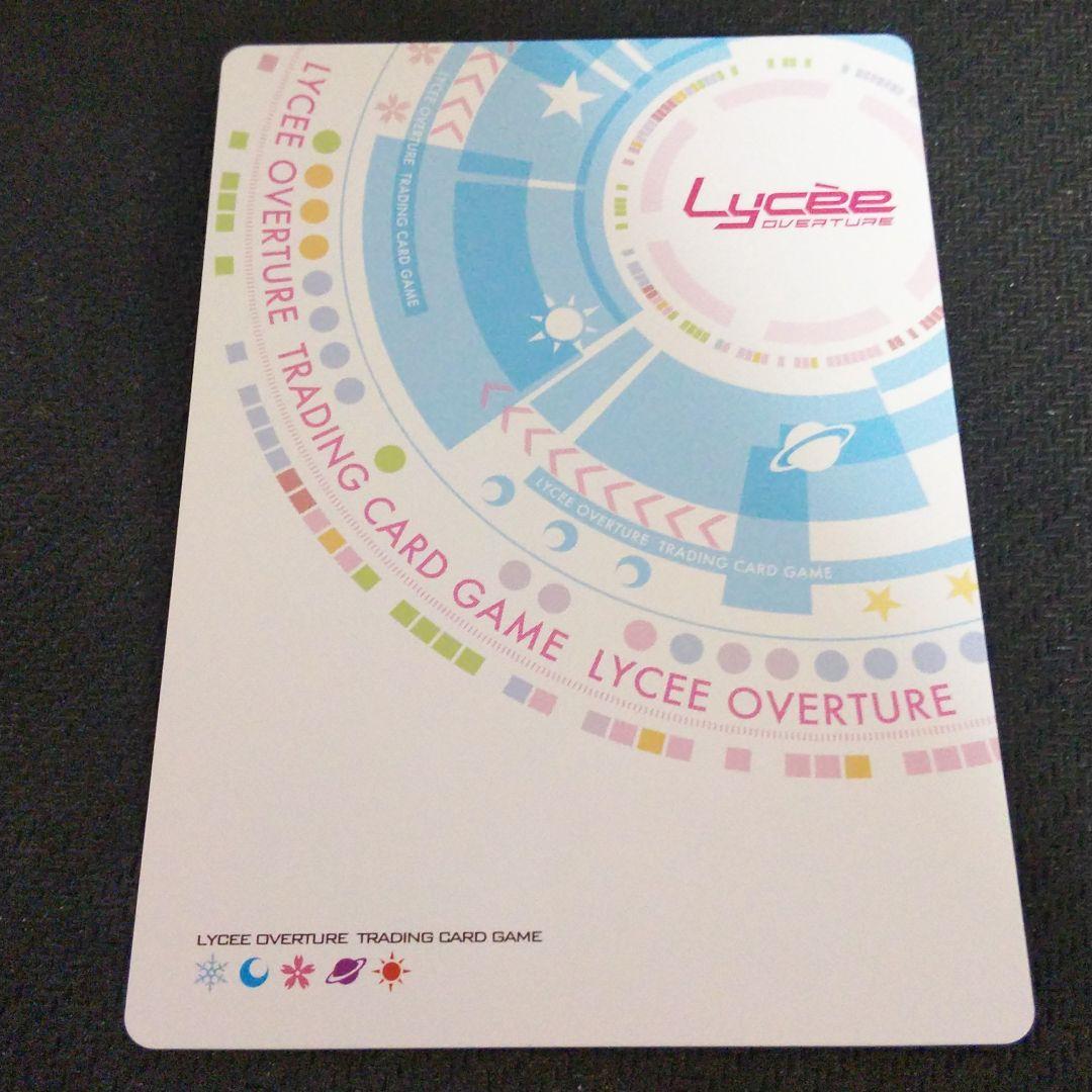 リセ Lycee 偽りの学生会長 三司あやせ ssp サイン リセlycee P三司