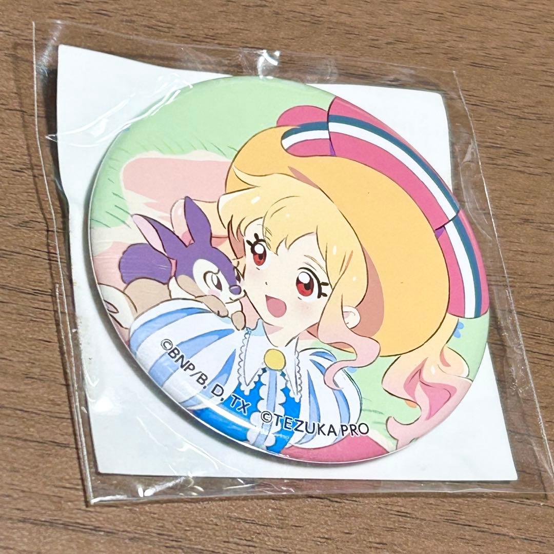 アイカツ テヅカツ 手塚治虫 缶バッジ 虹野ゆめ