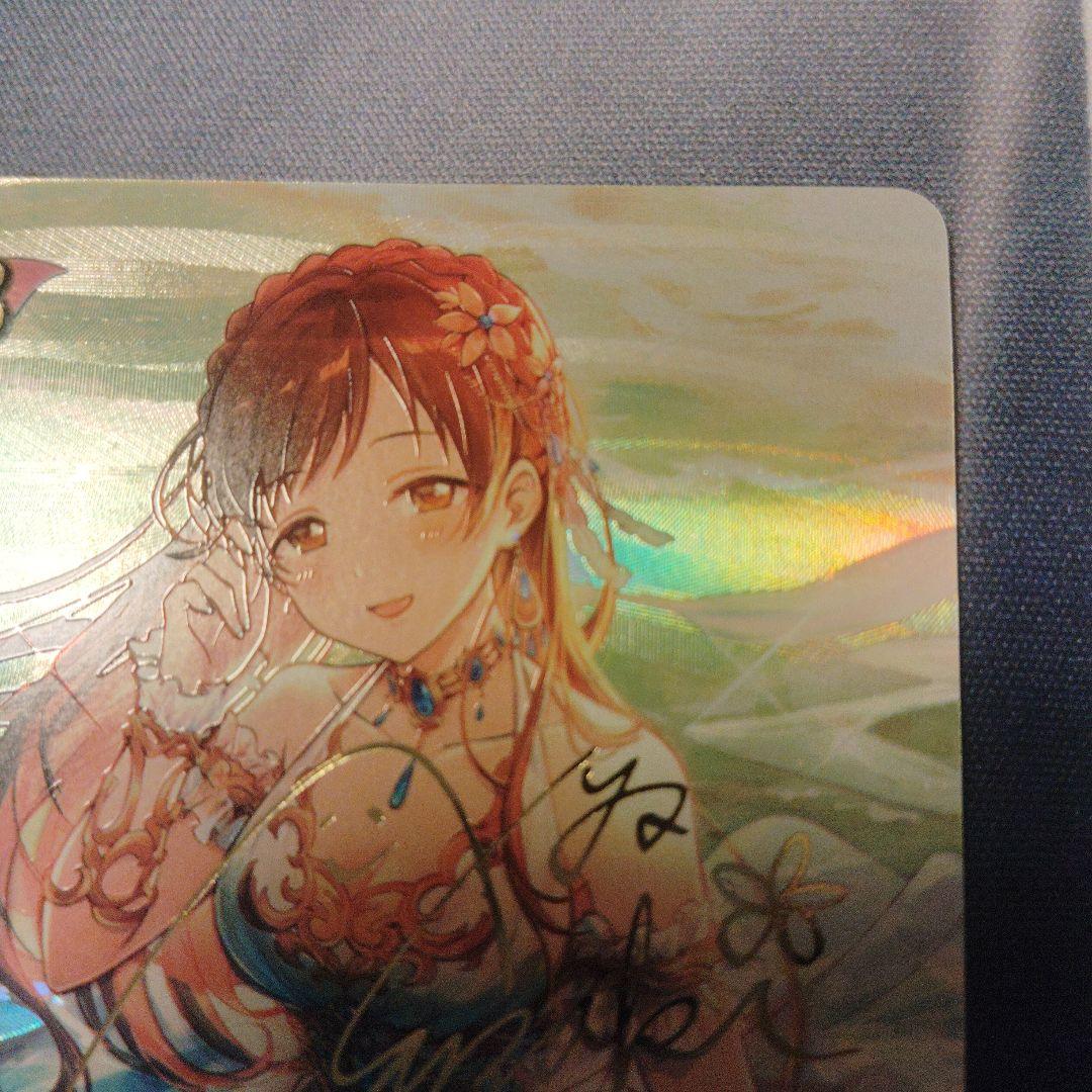 エボルヴ　女神は朝焼けの海に　新田美波　sp